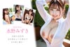 【新人AI】正統派美少女スター誕生 Jcup 水野みずきの画像