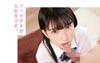 【新人AI】正統派美少女スター キュン死確定!可愛すぎるM娘とえちえちSEX！制服美少女の敏感乳首 高橋りりあの画像