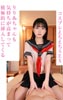 【新人AI】正統派美少女スター キュン死確定!可愛すぎるM娘とえちえちSEX！制服美少女の敏感乳首 高橋りりあの画像