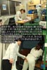 Gcup隠れドスケベボディ工場作業員 仕事でのミスを体で返すハメになり若社長の肉便器に… Mに目覚めてしまった秘密の業務命令 佐山由依の画像